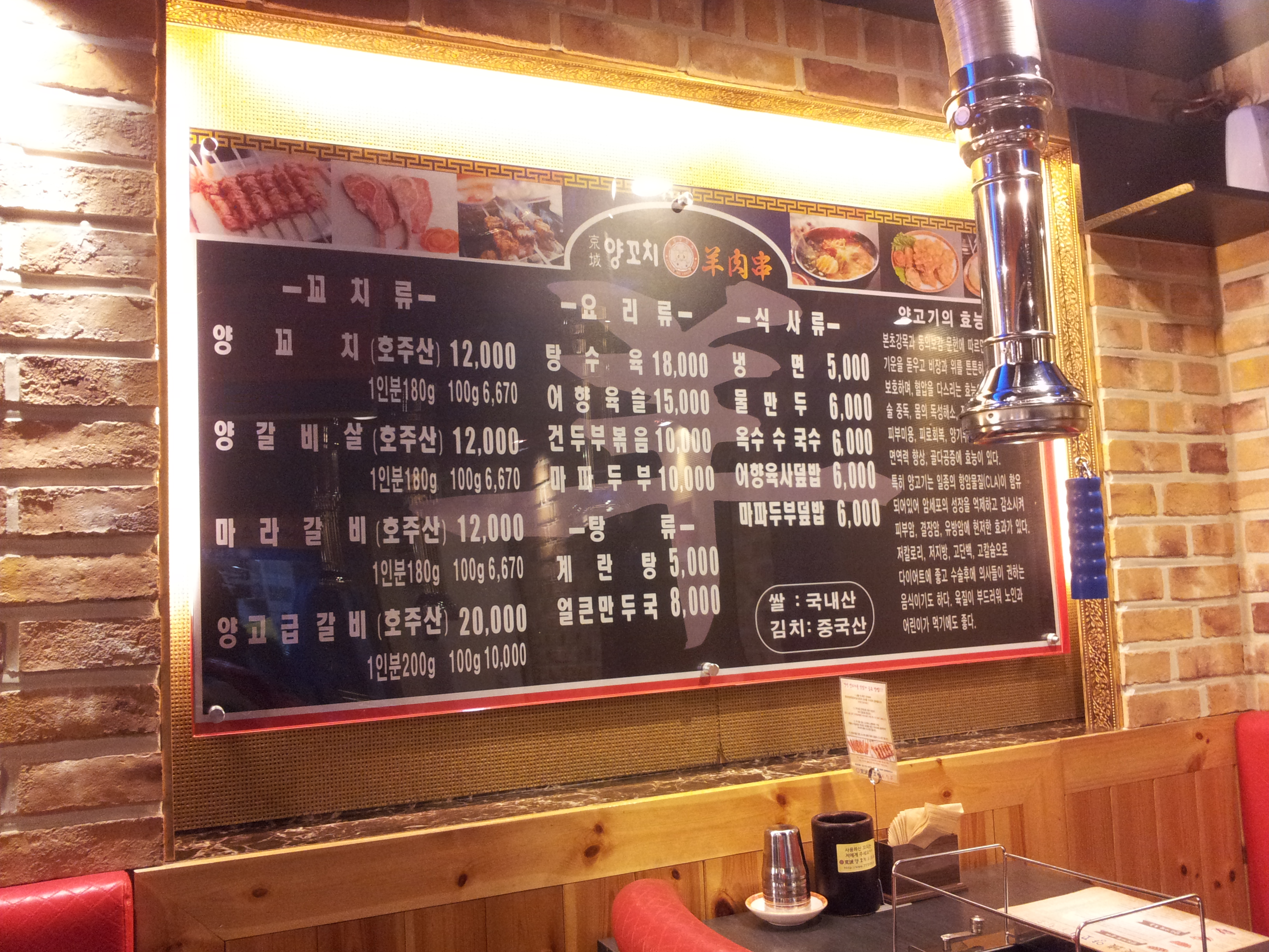 20131111_182929.jpg